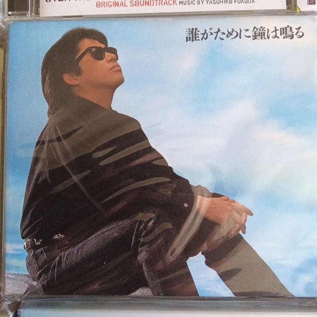 浜田省吾 アルバムCD 13枚