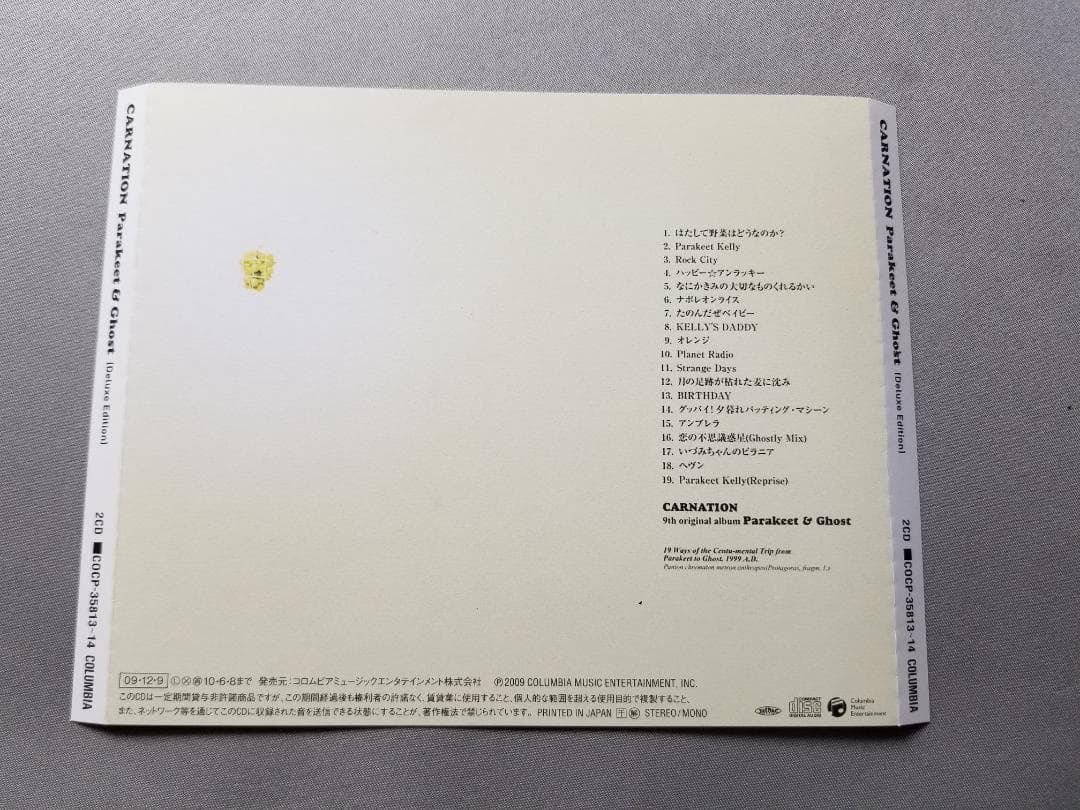 カーネーション/Parakeet&Ghost(Deluxe Edition)