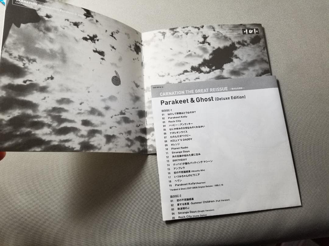 カーネーション/Parakeet&Ghost(Deluxe Edition)