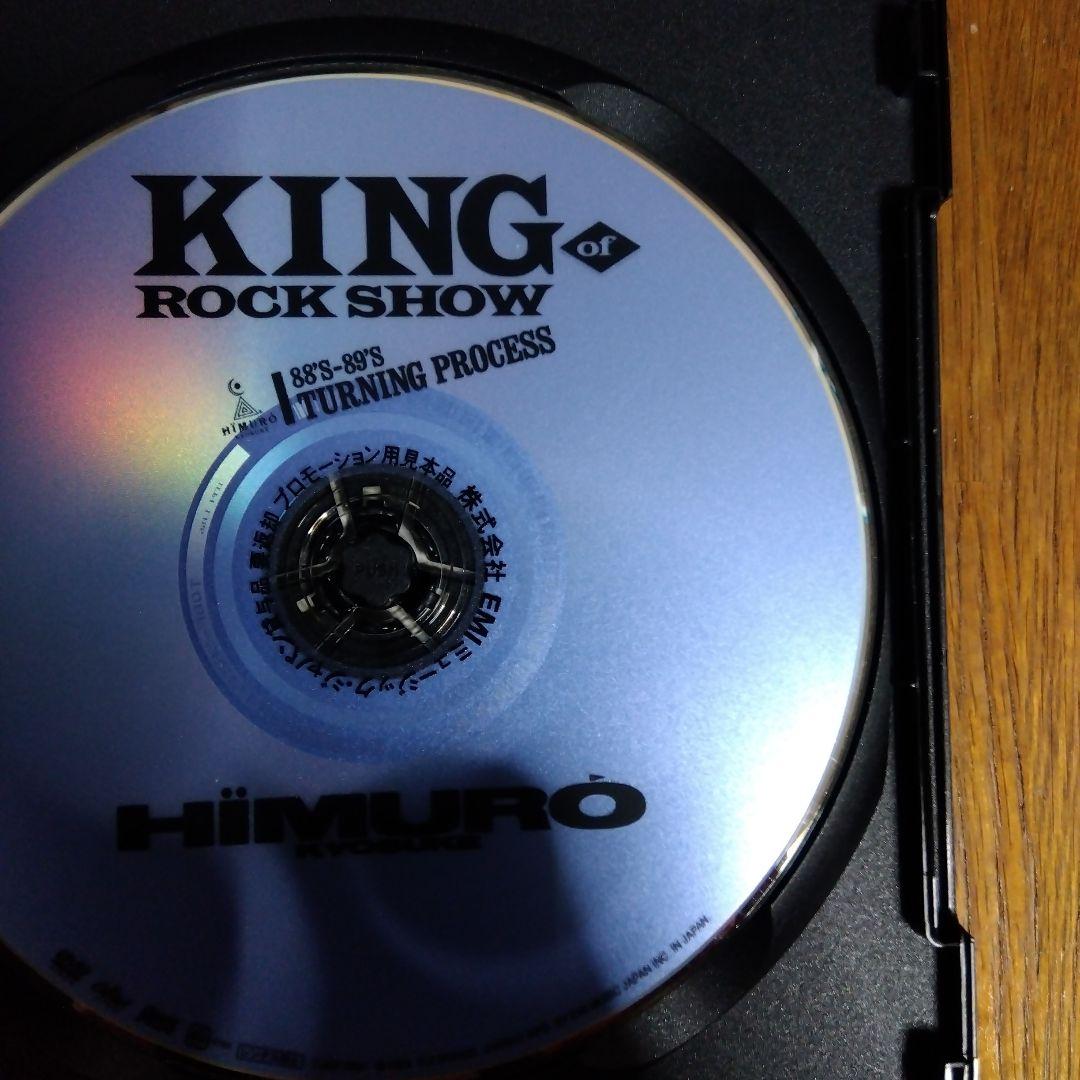 氷室京介/KING OF ROCK SHOW 88'S-89'S TURNIN…