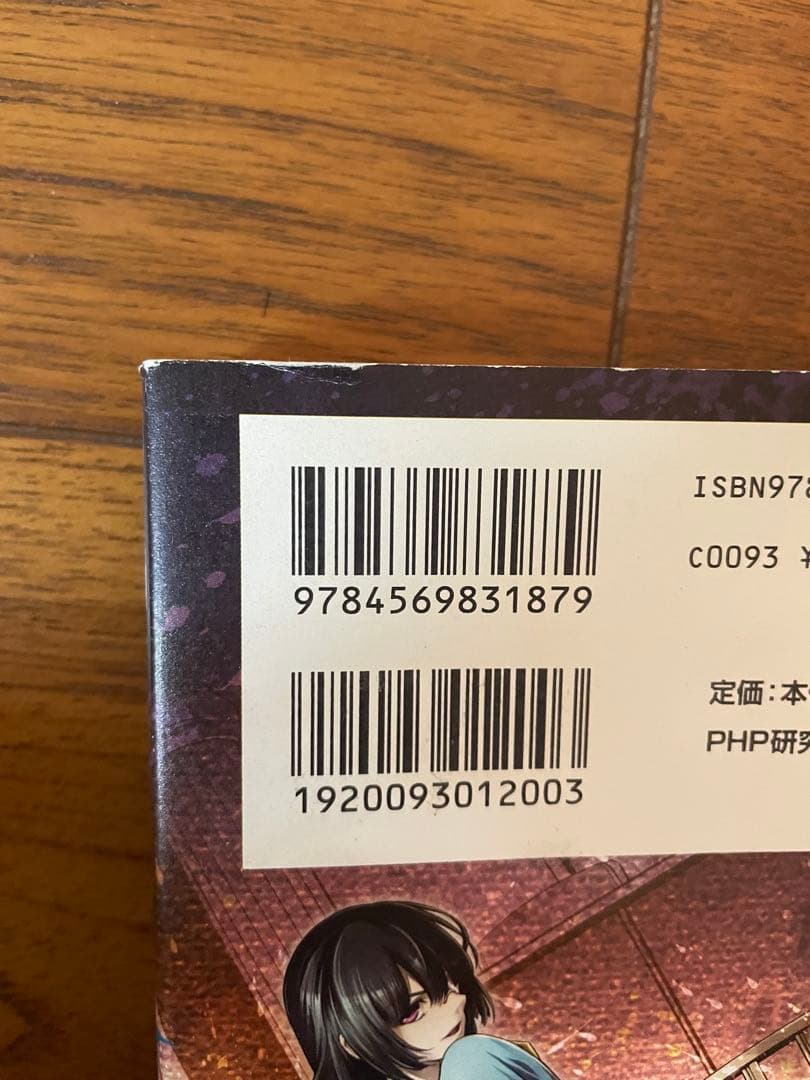★専用