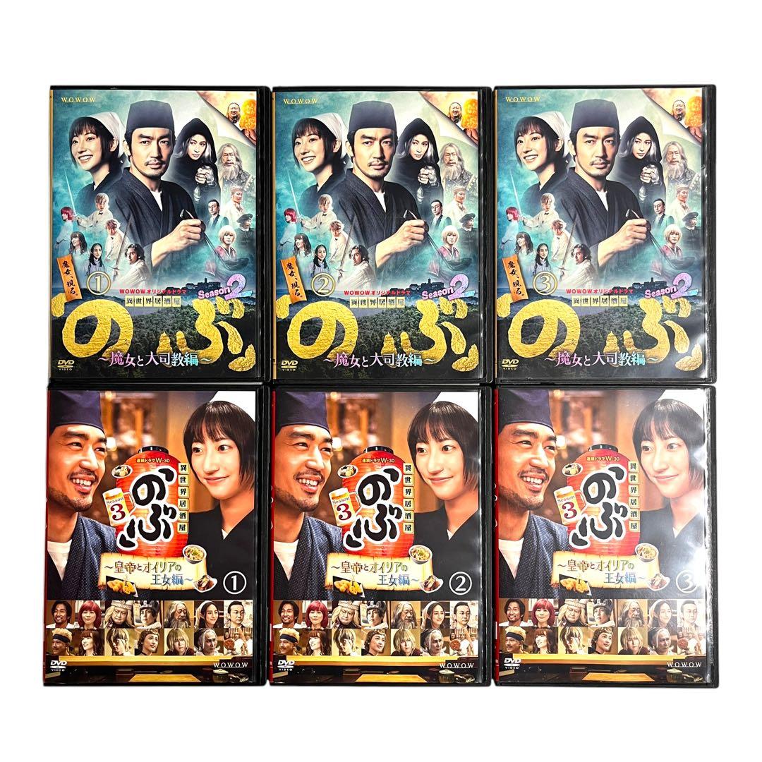 新品ケース DVD 異世界居酒屋 「のぶ」 2期＋3期 6巻 大谷亮平 武田玲奈