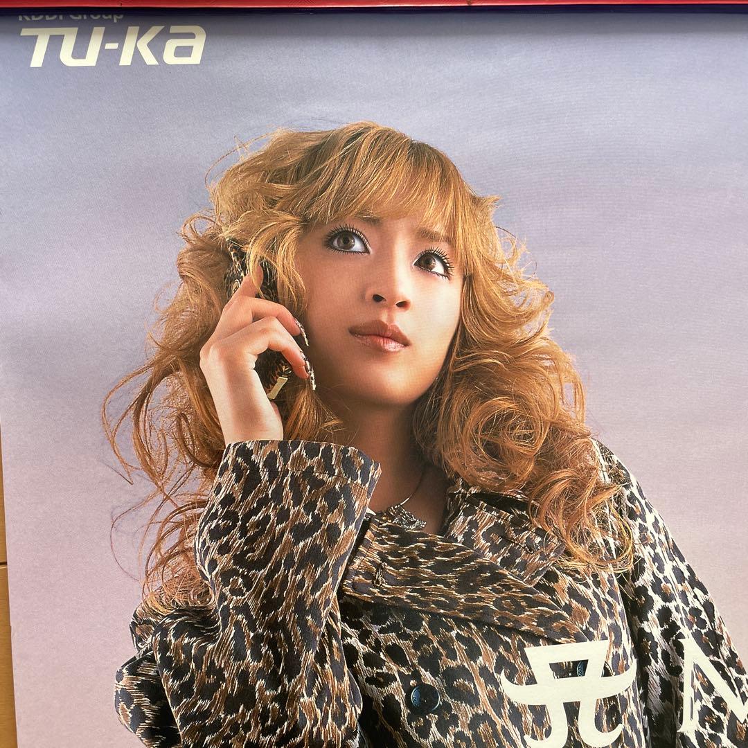 浜崎あゆみヒョウ柄　携帯電話　限定販売宣伝ポスター　ツーカセルラー