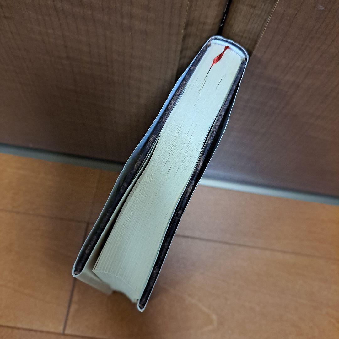 [初版]　刀　辻仁成