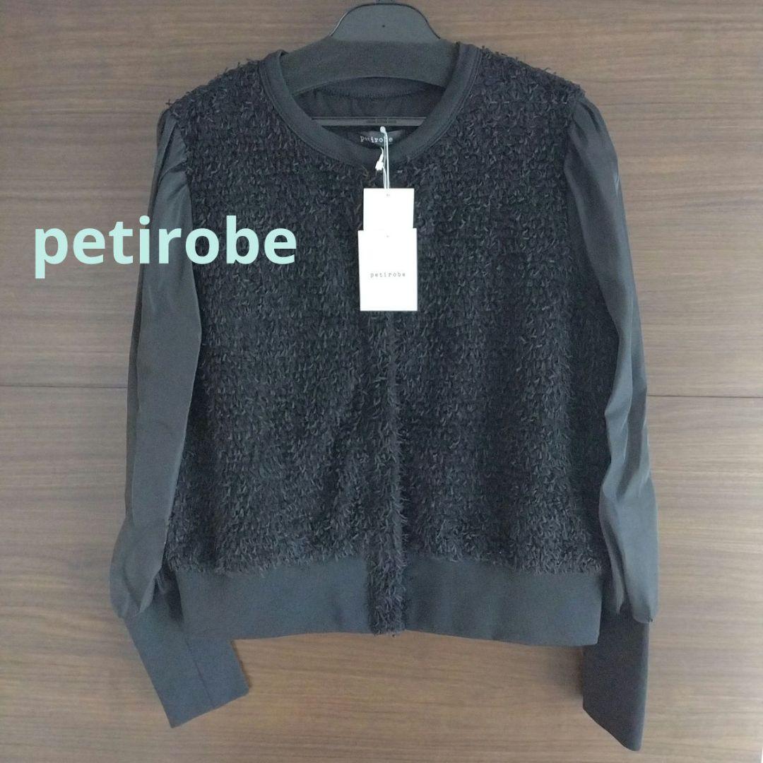 ★専用★　スコットクラブ系列　petirobe オーガンジー　カーディガン