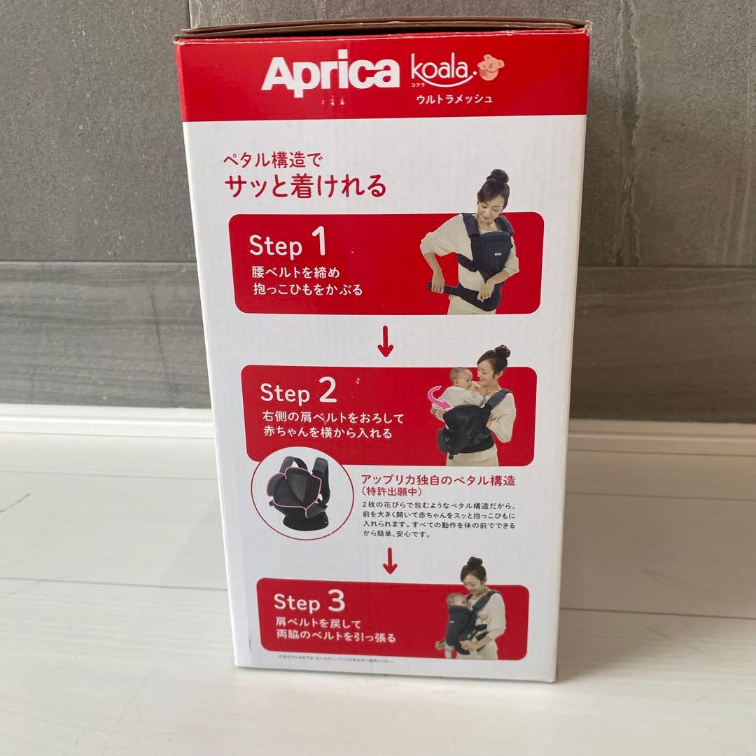【超美品】アップリカ　抱っこ紐　コアラ　ウルトラメッシュ　ブラック