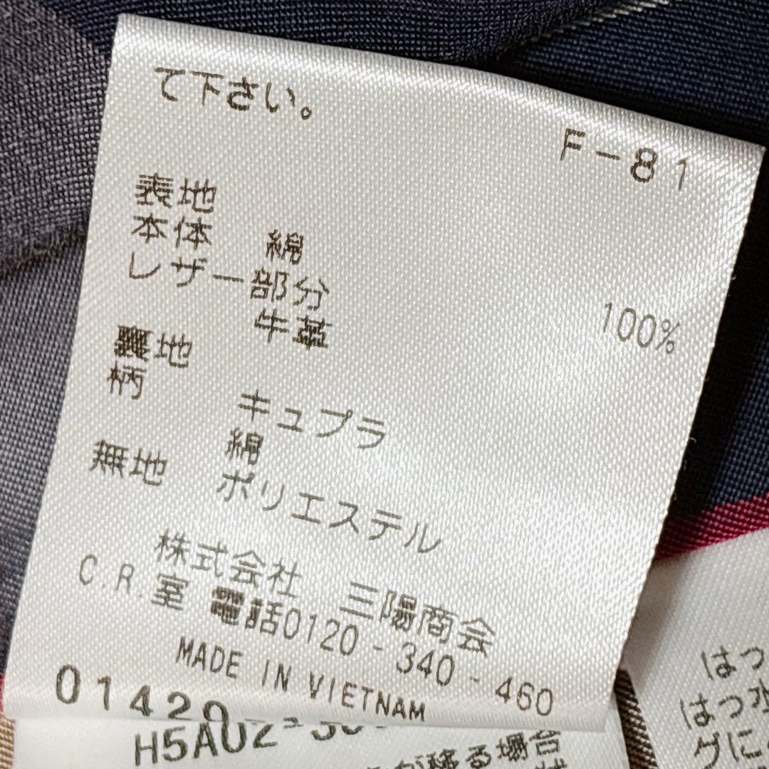 未使用✨　マッキントッシュ　トレンチコート　ベージュ　40 ロング