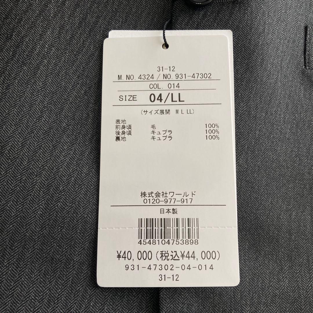 ［未使用］TAKEO KIKUCHI ジレ グレー LL ビジネス フォーマル