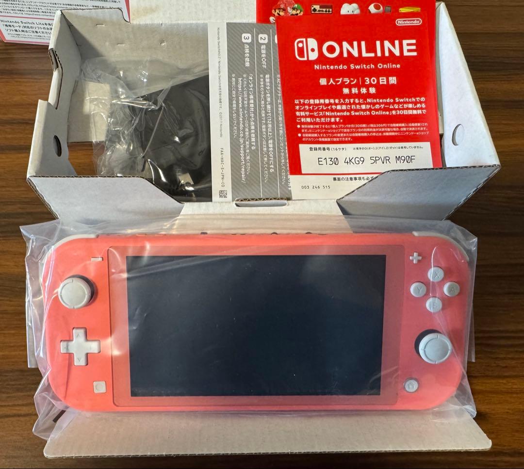 NINTENDO switch lite 本体　コーラル　美品　ゲーム機