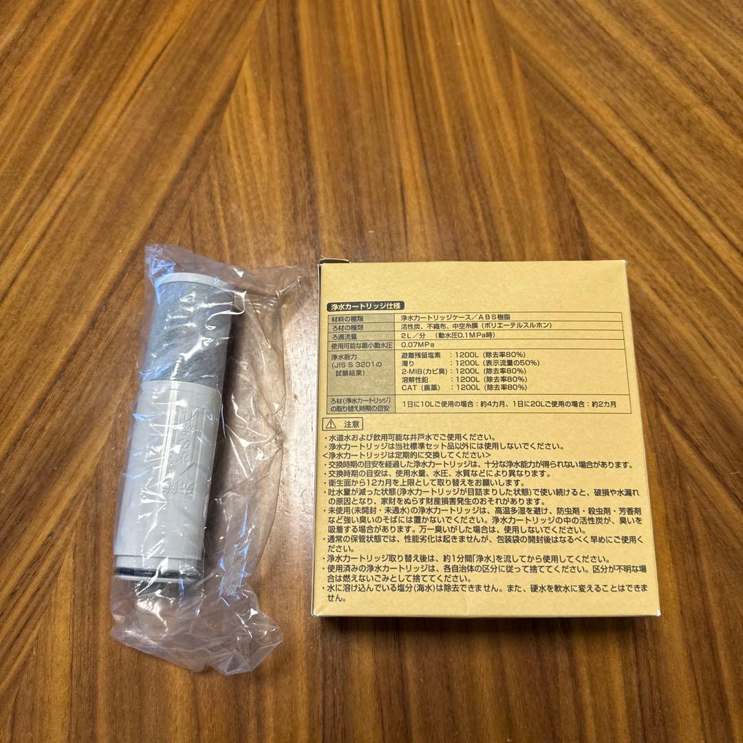 TOTO TH658-1S 浄水カートリッジ 4個