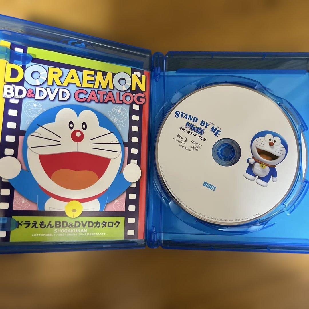 新品　STAND BY ME ドラえもん 2 プレミアム版　と　1の豪華版