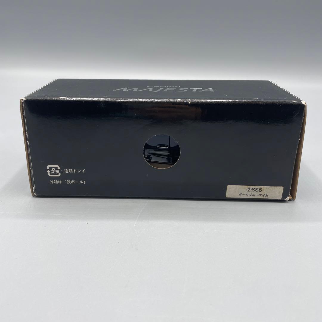 1/30 TOYOTA CROWN MAJESTA ダークブルーマイカ