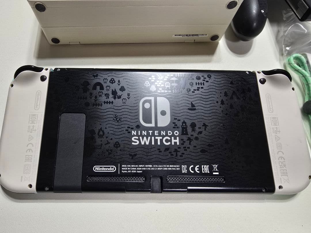 Nintendo Switch あつまれ どうぶつの森エディション