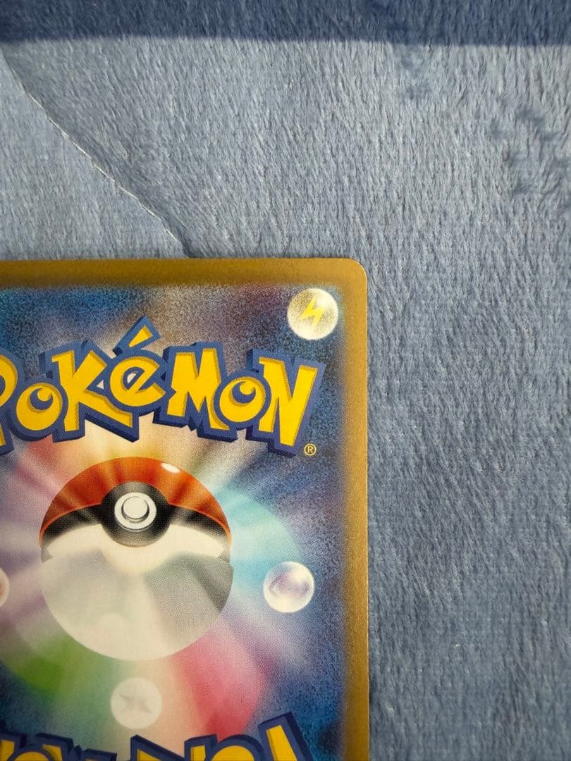 ポケモンカード ホワイトフレア トウコ sar