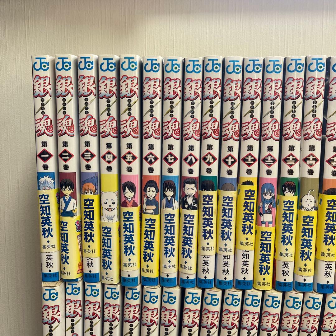 銀魂 1〜58巻セット