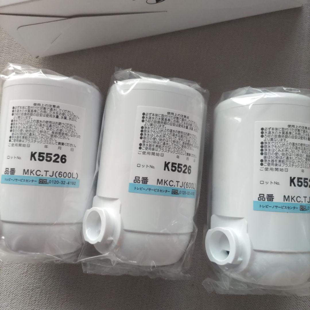 専用予約 浄水器カートリッジ MKC.T2J-ZR 3個入り✕２箱