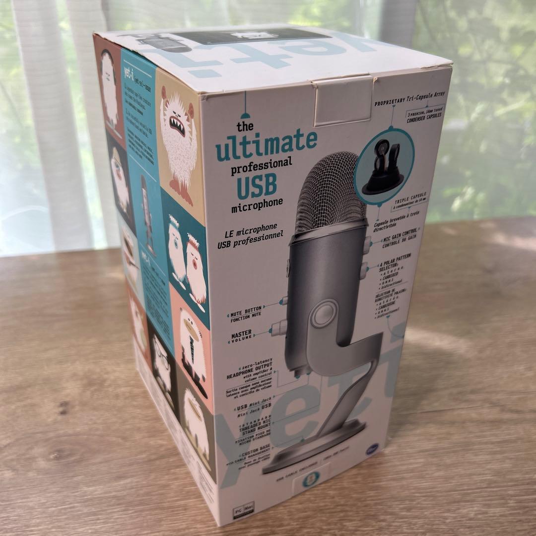 Blue Yeti USBマイク　シルバー