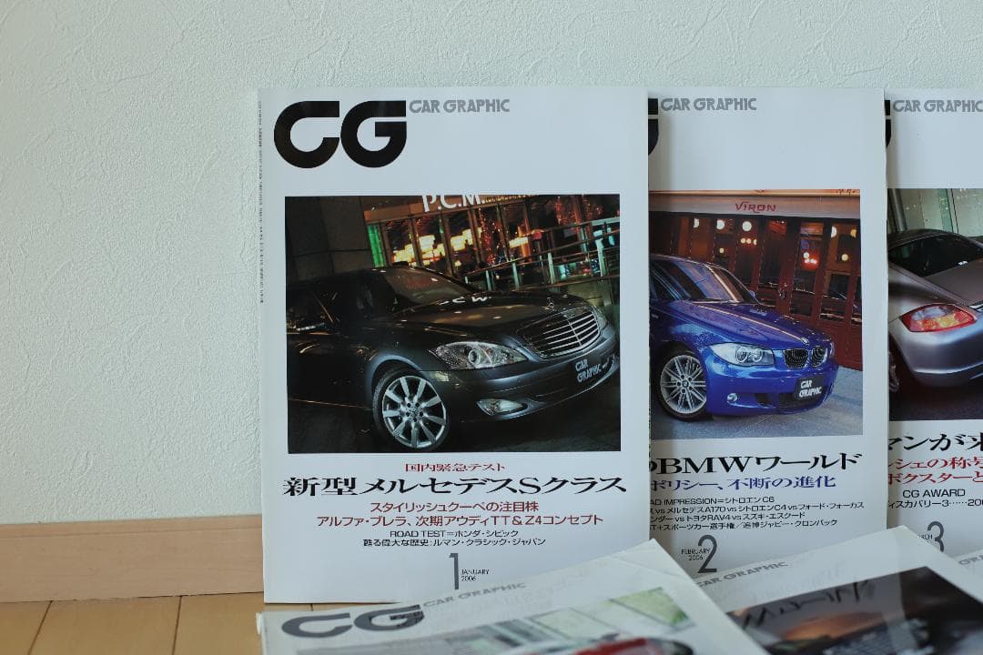 CAR GRAPHIC カーグラフィック 2006年1月号から12月号（12冊）