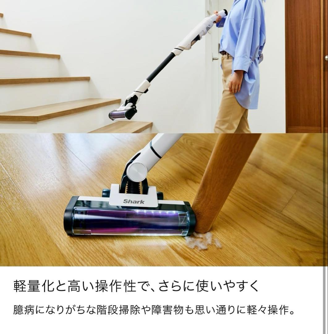 シャーク　スティック掃除機　コードレス