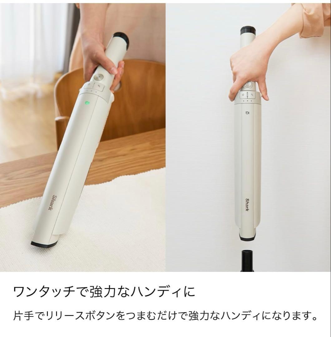 シャーク　スティック掃除機　コードレス