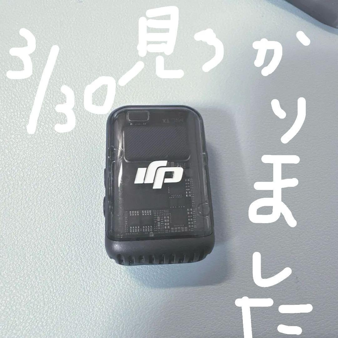 DJI Osmo Pocket3 Creator Combo ☆三脚2つ付き☆