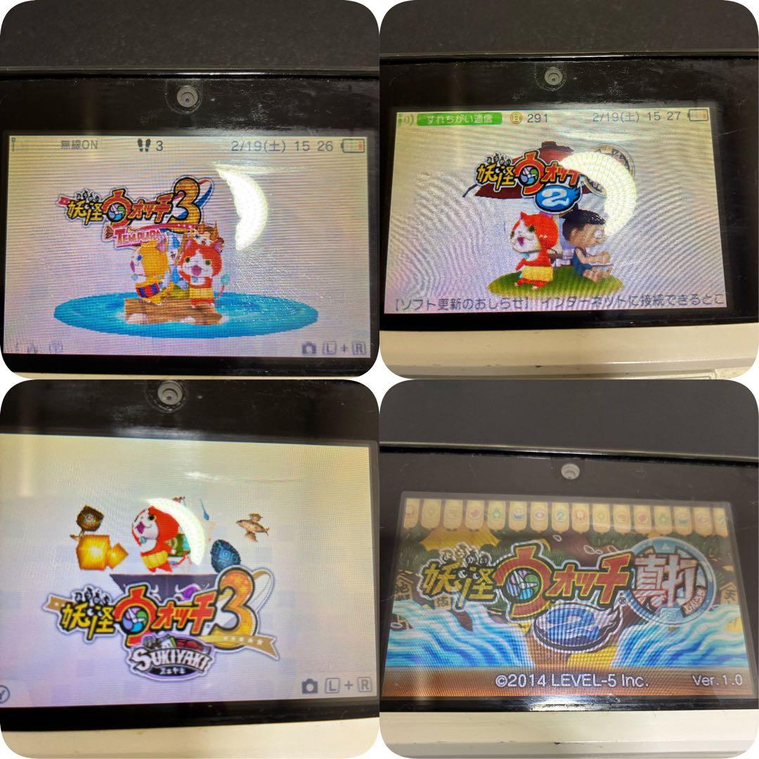 如*】様 3DSソフト 4点まとめ『妖怪ウォッチ』