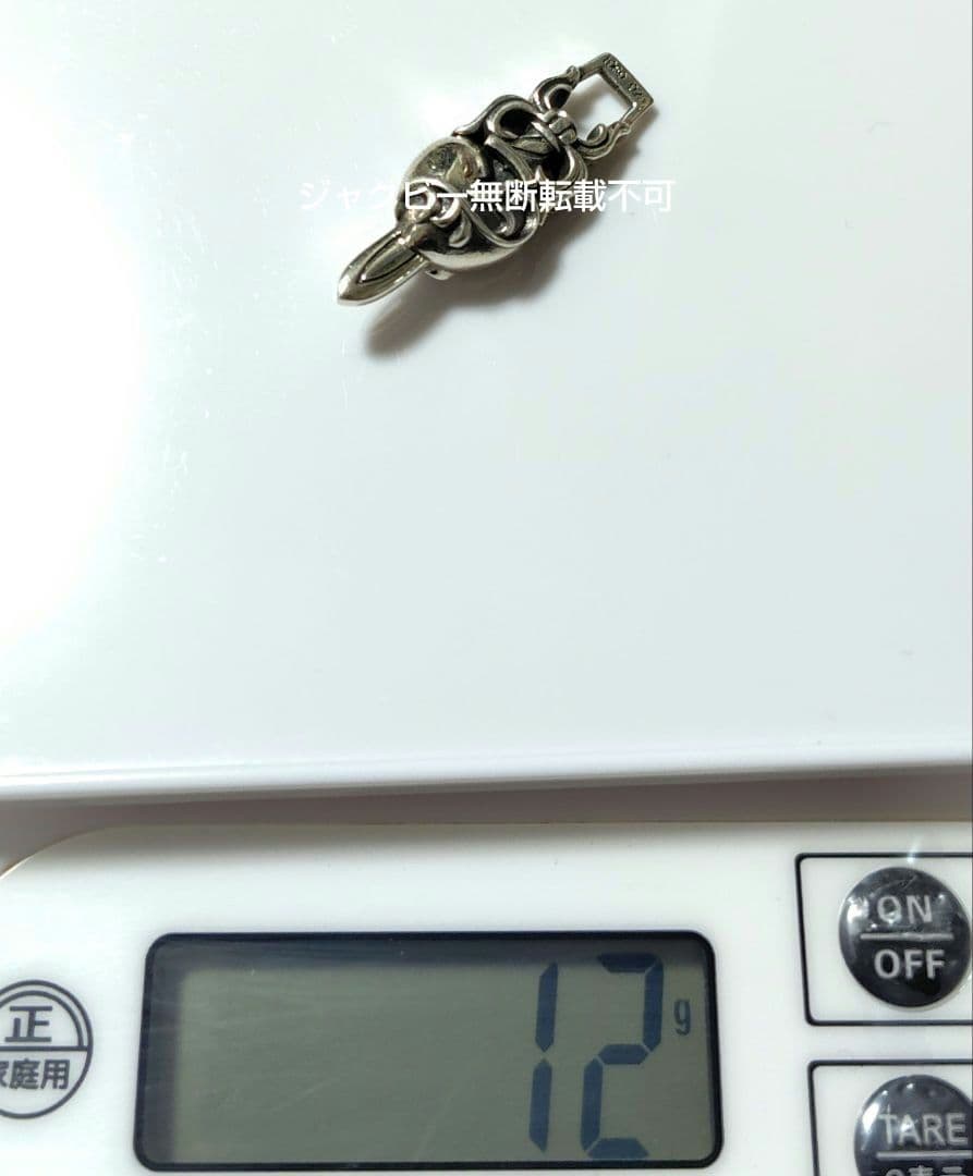 即日発送★silver925★ネックレス★トップ★ペンダント★ハート★剣★ダガー