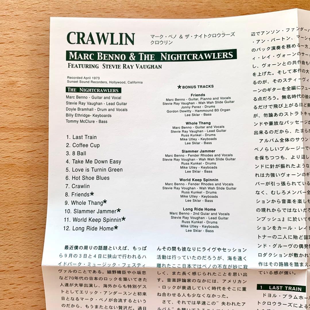 MARC BENNO & THE NIGHTCRAWLERS 『CRAWLIN』