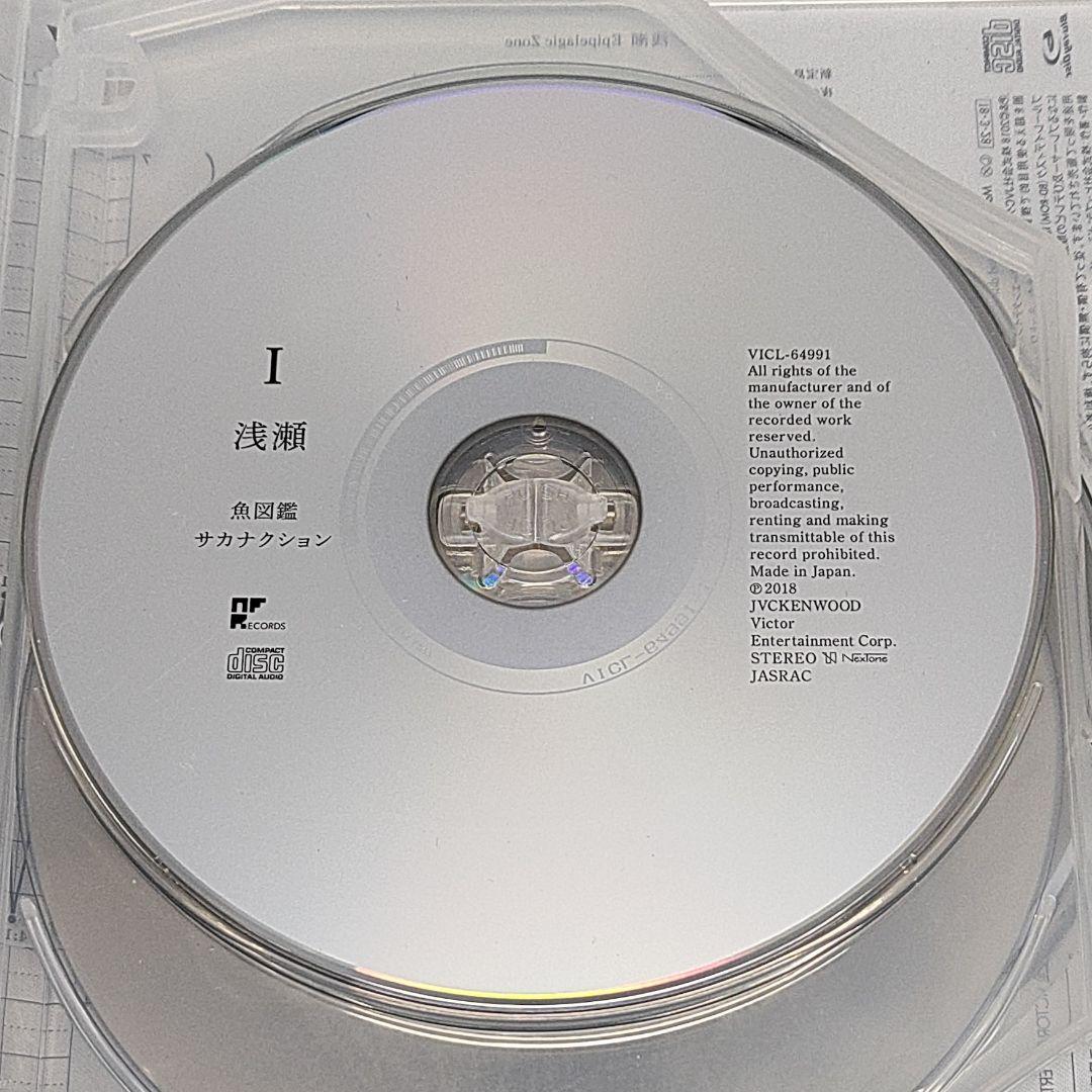 サカナクション CD Blu-ray 魚図鑑 チケットホルダー
