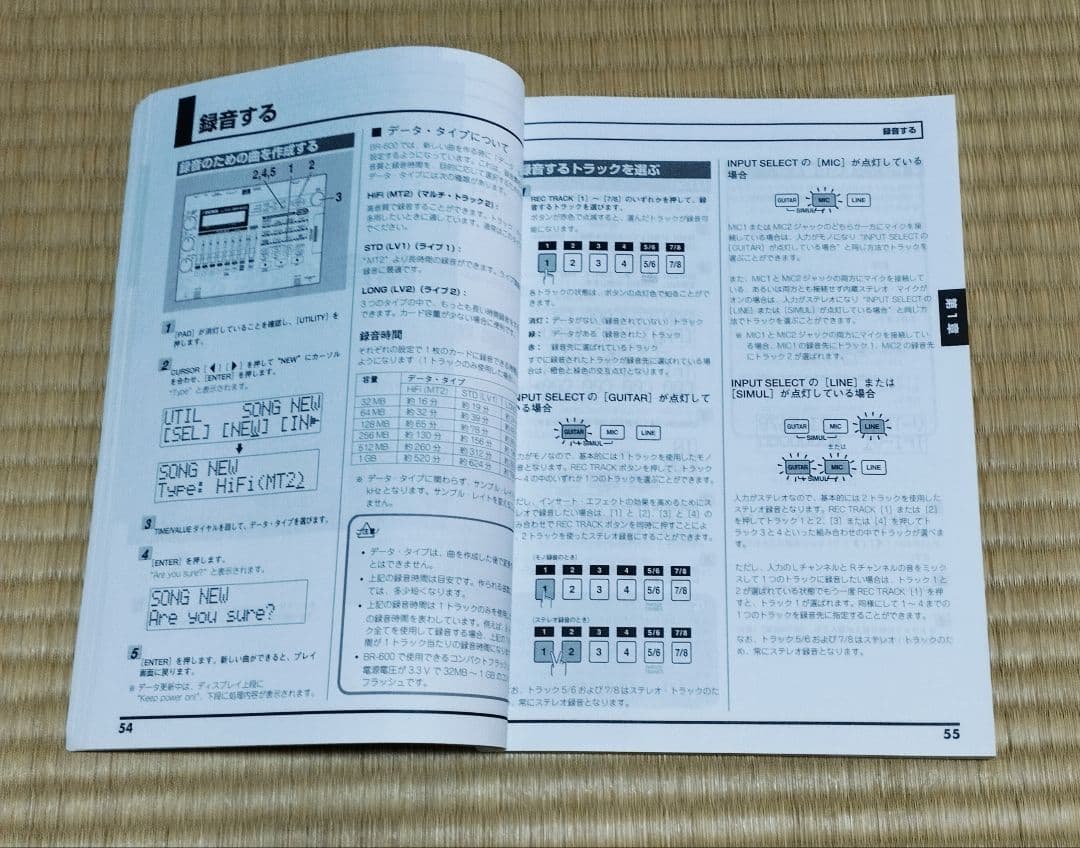 配信機器・PA機器・レコーディング機器 MTR BOSS BR-600