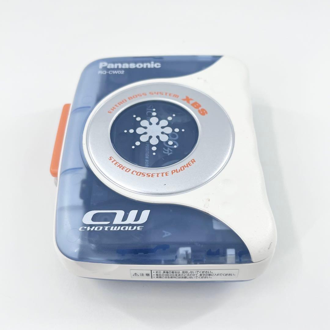 Panasonic RQ-CW02 カセットプレーヤー 完動品 電池再生OK