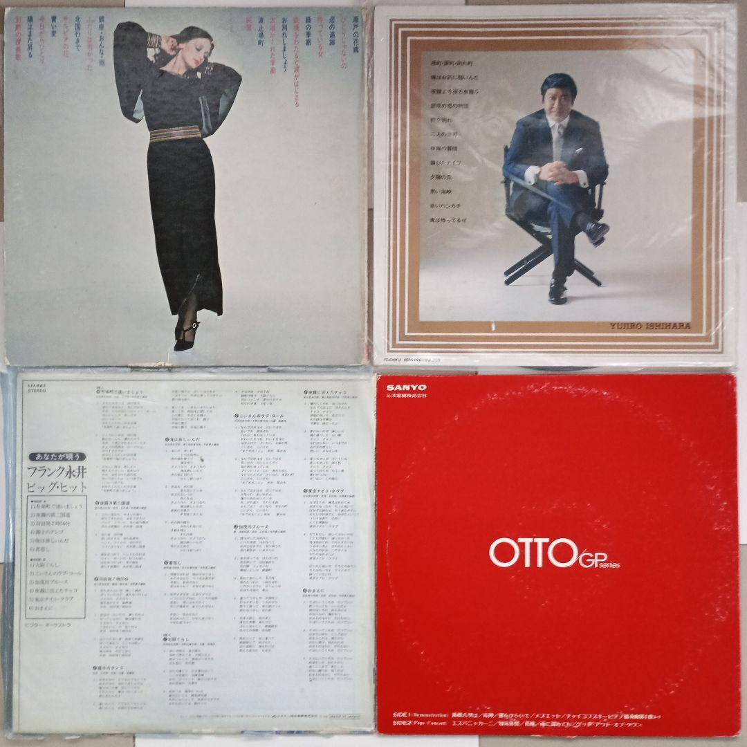 邦楽レコードLP　41枚　村下孝蔵　しばたはつみ　所ジョージキャロル　まとめ売り