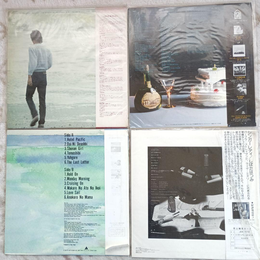 邦楽レコードLP　41枚　村下孝蔵　しばたはつみ　所ジョージキャロル　まとめ売り
