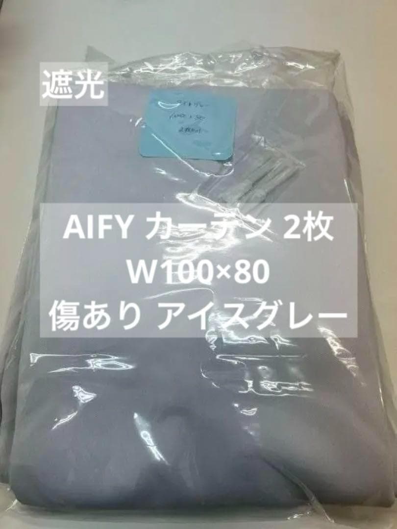 カーテン4点セットA17_、L24_、FM3、F44