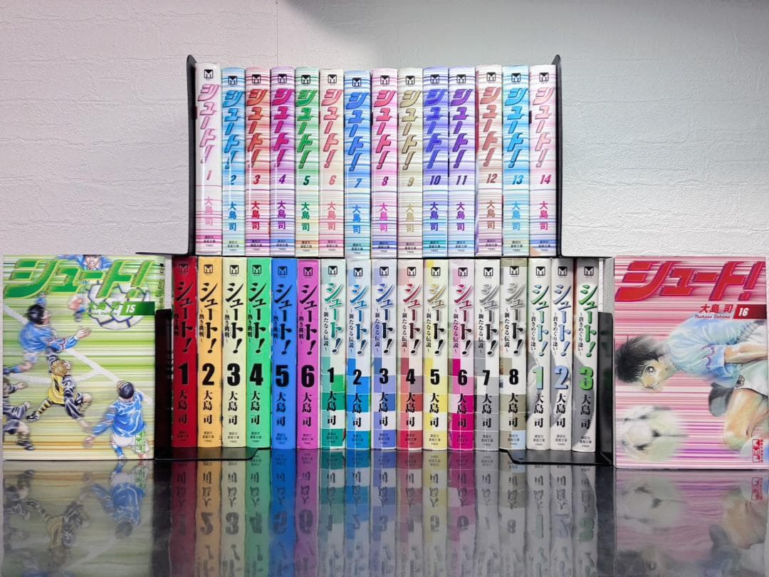 シュート！ 文庫版 全巻 4シリーズ 33巻セット
