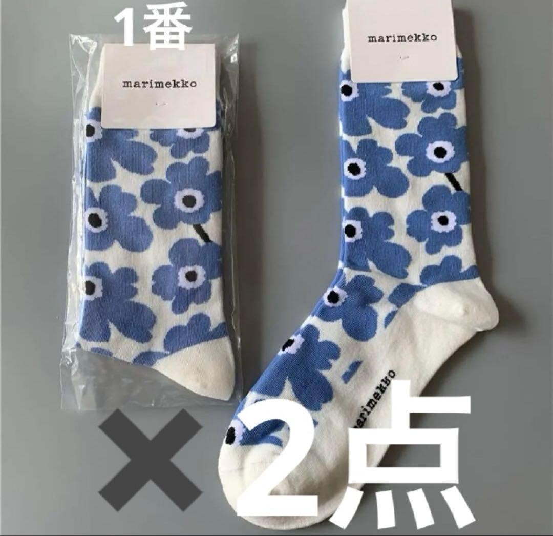 うさこ様お取り置き専用