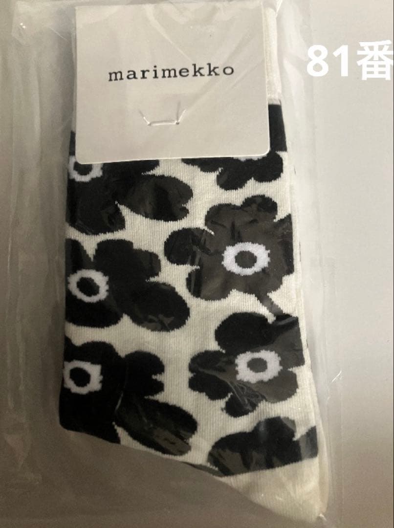 うさこ様お取り置き専用
