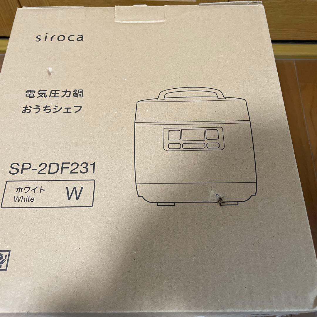 未使用品　siroca 電気圧力鍋 SP-2DF231 ホワイト