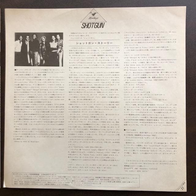 帯付LP ショットガン Ladies Choice C20Y0027 /y117