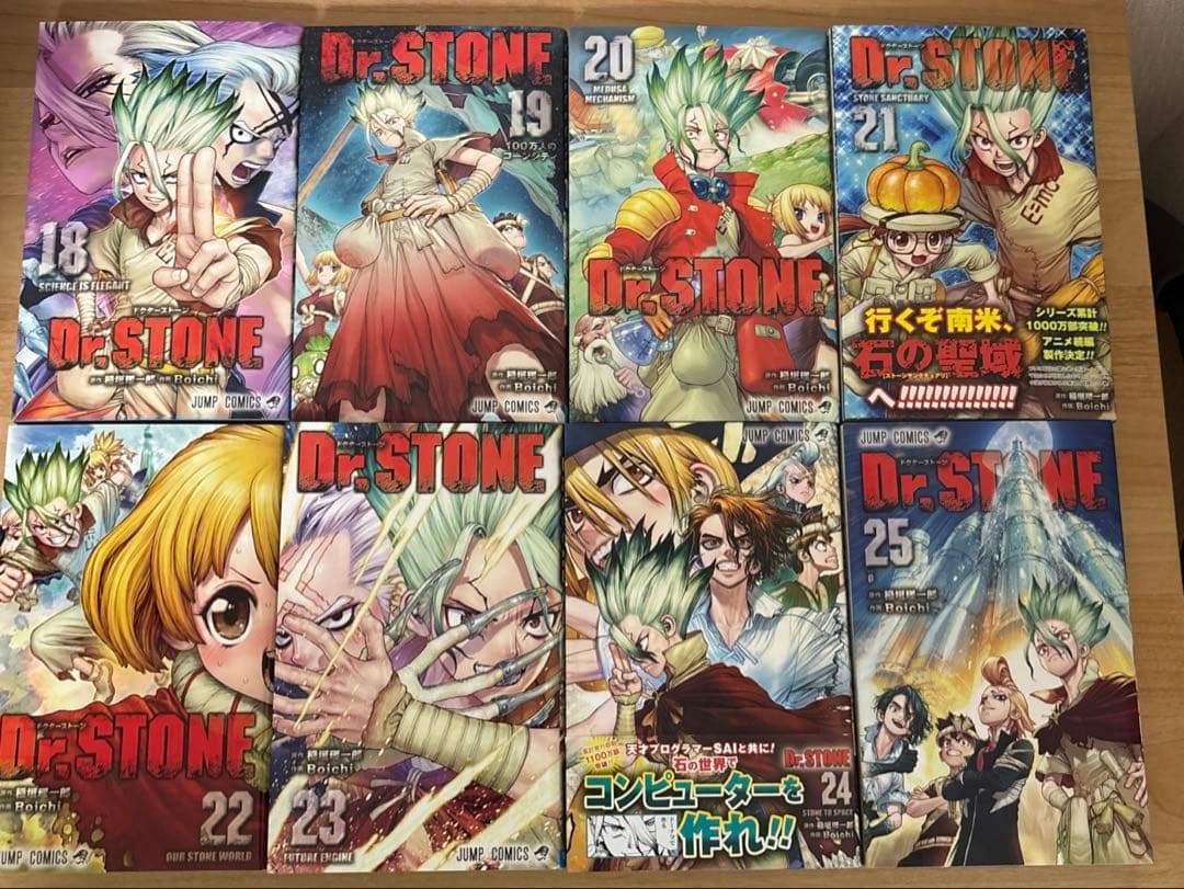 Dr. STONE 10~26巻セット