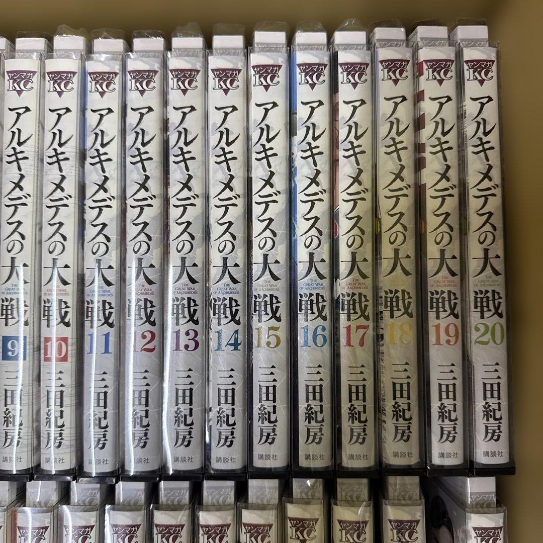 アルキメデスの大戦　1巻〜38巻　完結　全巻セット　三田紀房　P-0216 32