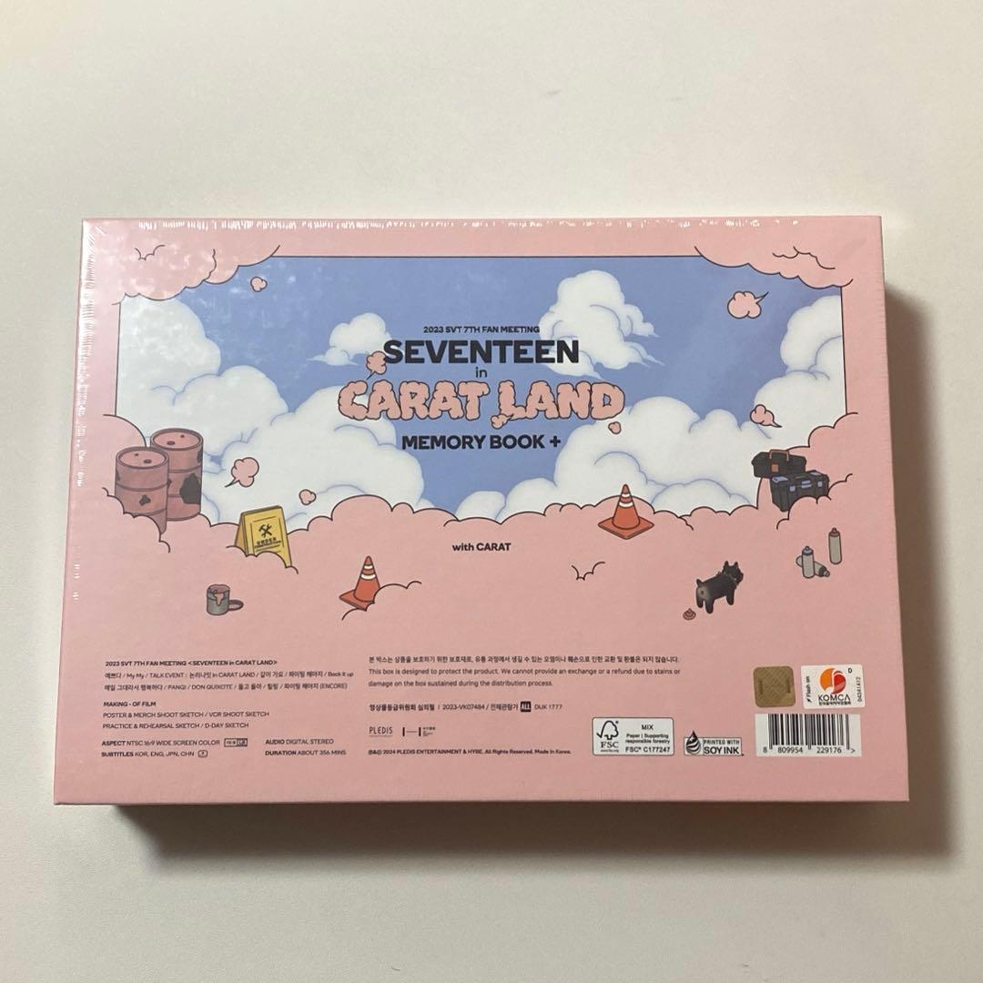 SEVENTEEN 2023 CARAT LAND 新品未開封 デジタルコード
