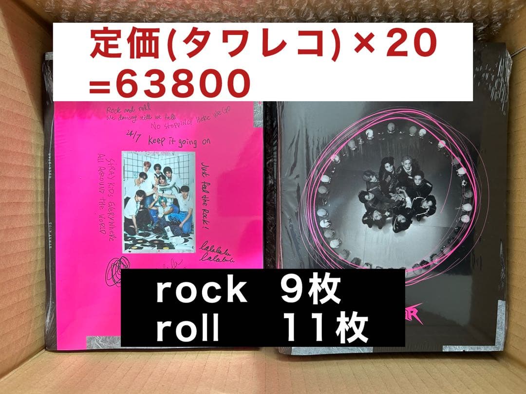 樂-star 新品未開封 通常盤 ポストカード盤 まとめ売り