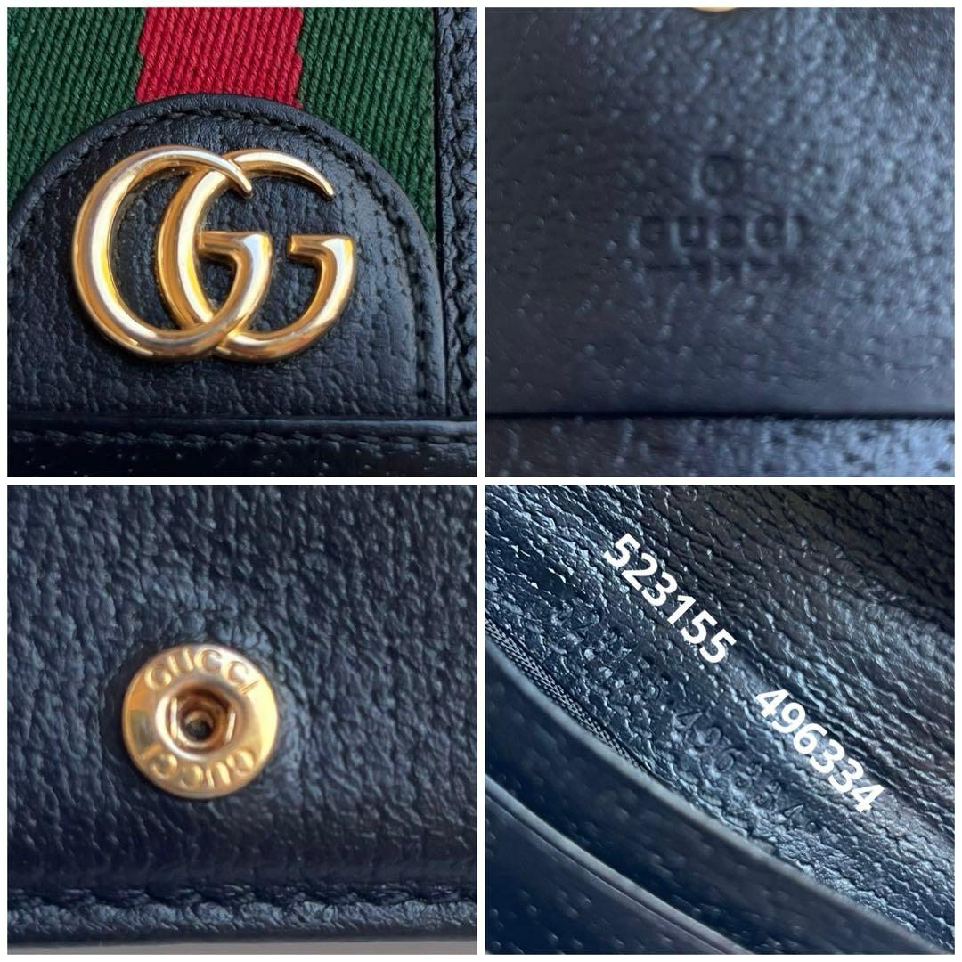 GUCCI ２つ折り財布 GGマーモント オフィディアシェリーライン ブラック