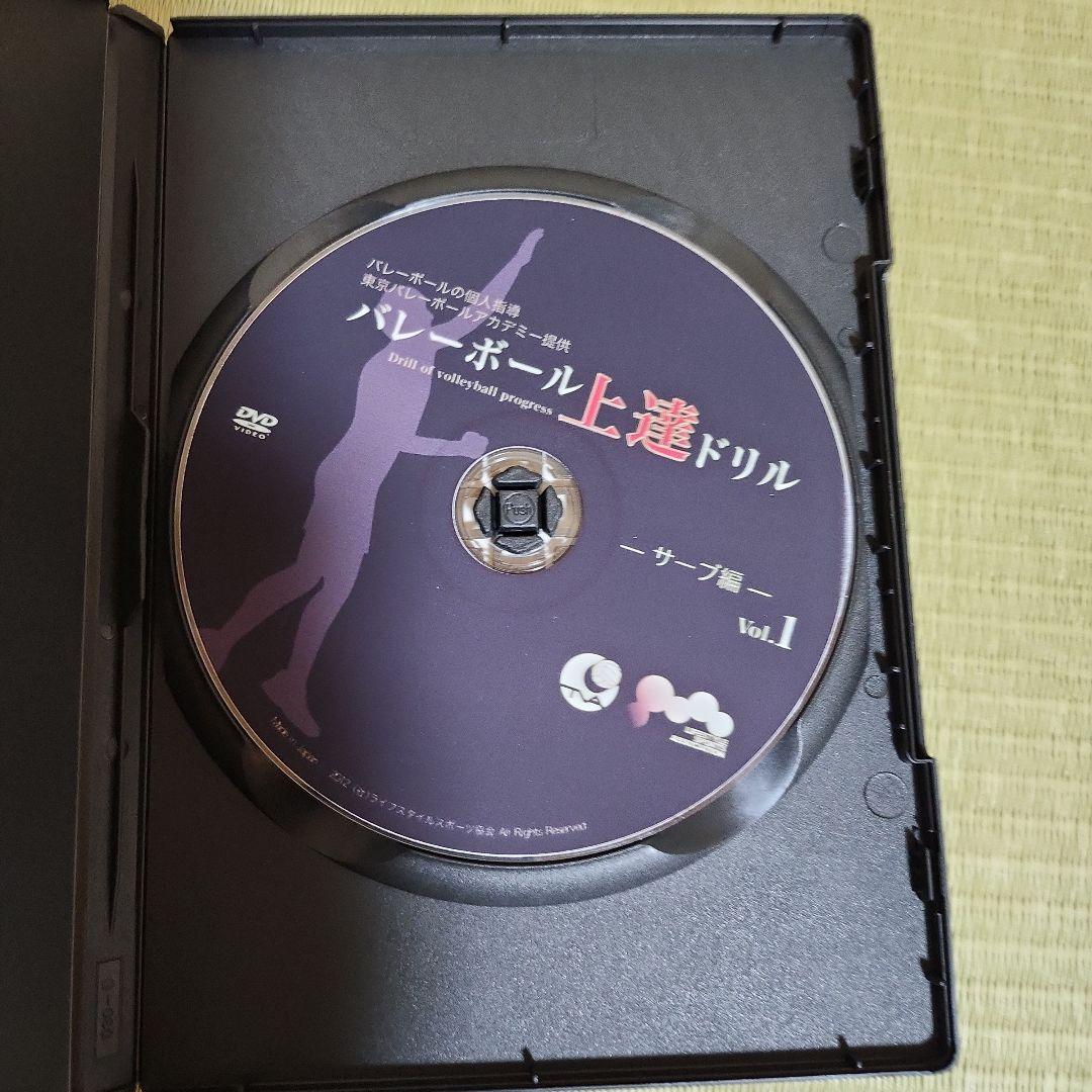 東京バレーボールアカデミーバレーボール上達ドリル Vol.1