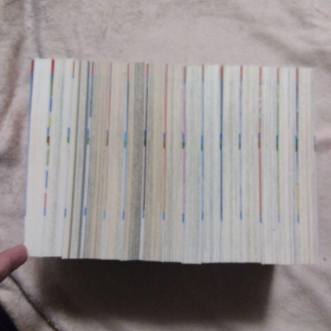 あばしり一家　完全復刻版　全巻　永井豪