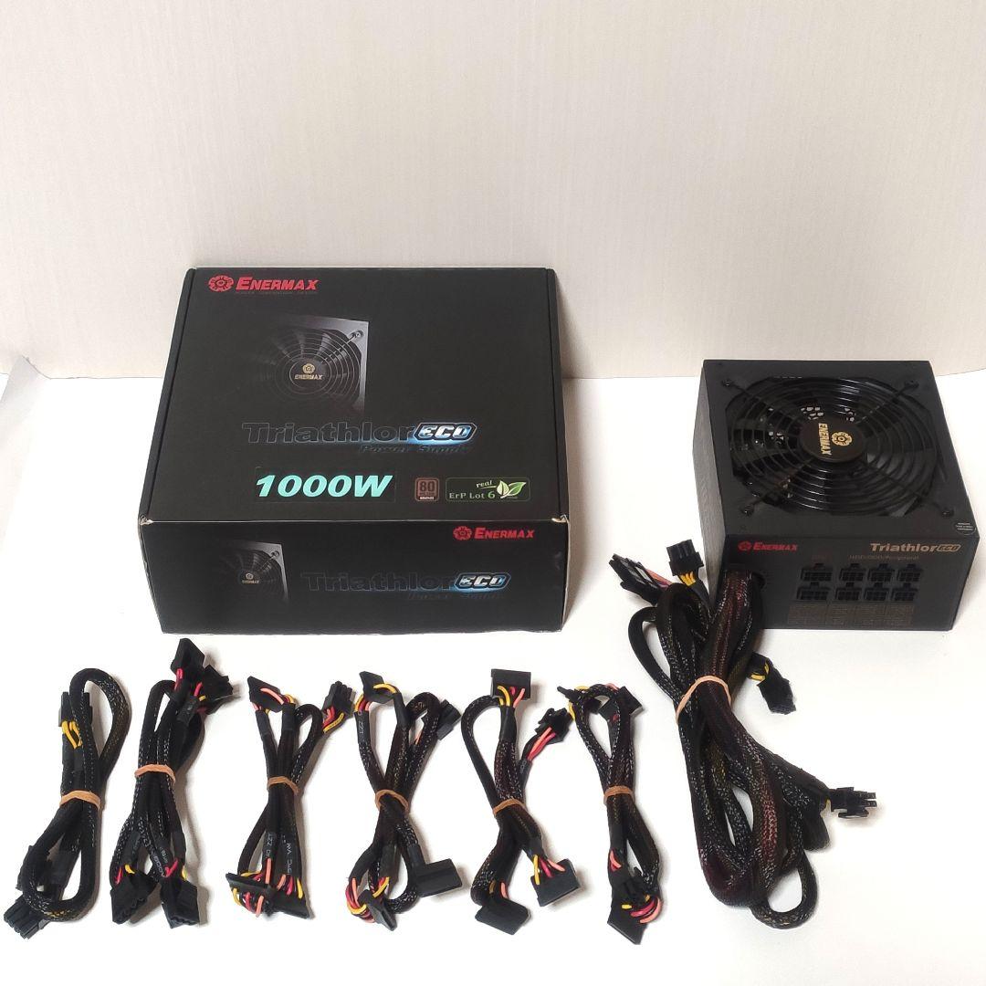 【セミプラグイン】80+ Bronze 1000W Enermax 電源ユニット