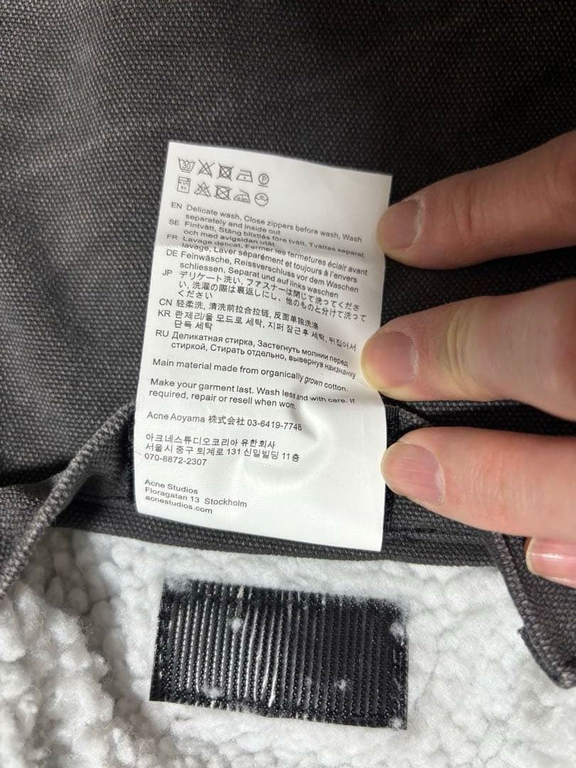 Acne Studios Ombreyo Blouson Jacket ダック地