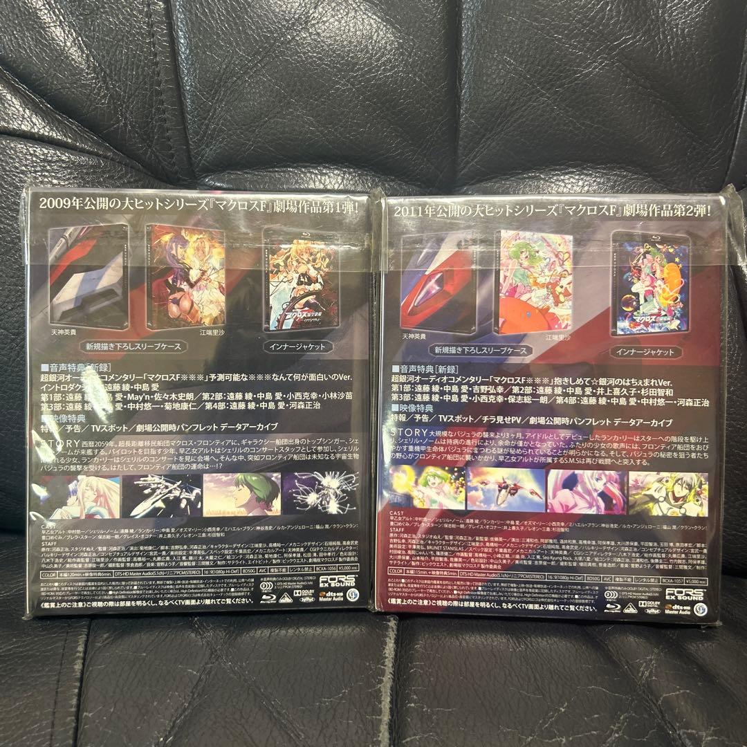 劇場版マクロスF イツワリノウタヒメ サヨナラノツバサ 2本セット BluRay