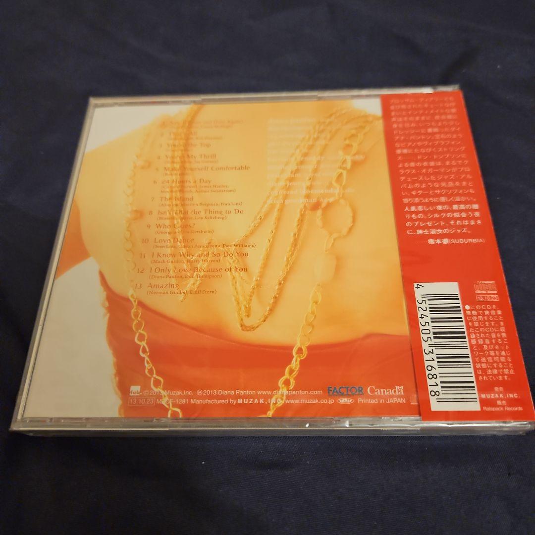 レッド～ルージュのため息(国内盤)